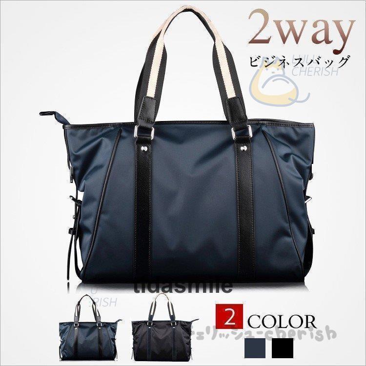 トートバッグ ショルダーバッグ メンズ ビジネスバッグ ハンドバッグ 2way バッグ かばん 手提げ 斜め掛け 通勤 鞄 メンズバッグ 大容量 カバン レザー PU