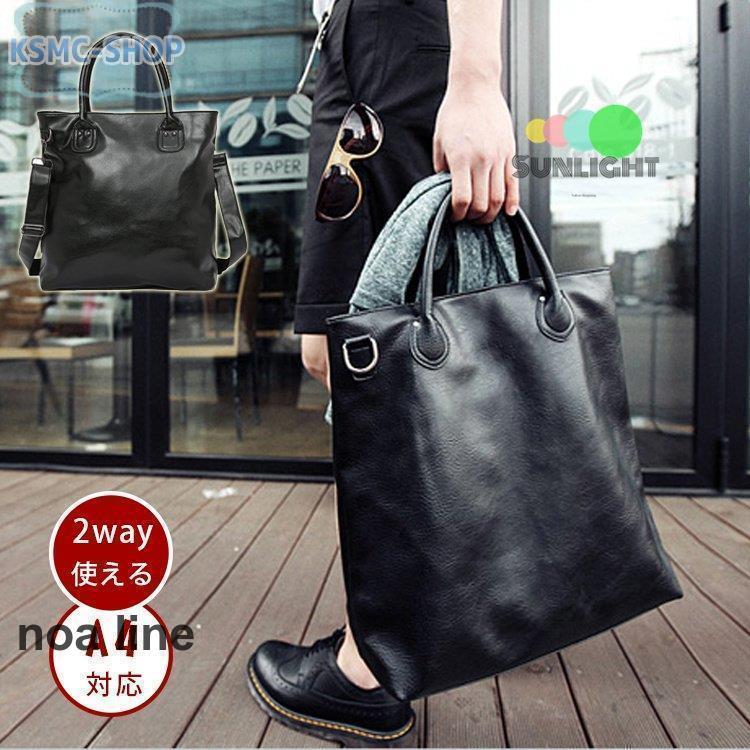 ȡȥХå  ӥͥ ̶ХХå a4 ķ 2way Хå 礭   Ф Фݤ ̶ ̳ ¿ǽ 