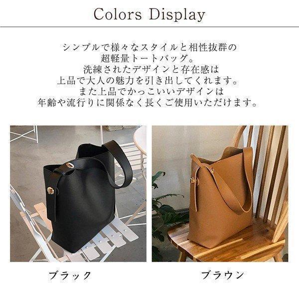 トートバッグ バッグ 鞄 カバン レディース ショルダー 無地 通勤 肩掛け シンプル おしゃれ 大容量 軽い レザー 便利 カジュアル A4