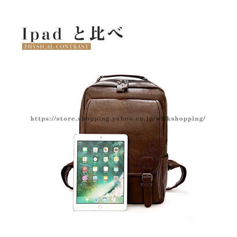 リュック メンズ リュックサック pu革 デイパック ビジネス バックパック レザー 通勤通学 旅行 出張 アウトドア 自転車鞄 カバン 男女兼用