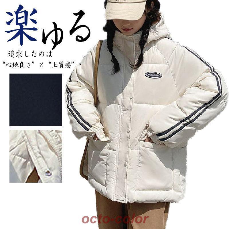 ジャケット レディース 秋 冬 アウター ダウンジャケット 長袖 軽量 ジャケット ショート丈 防寒 暖か..