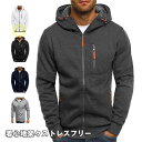 パーカー メンズ 長袖 フード付き 運動 裏起毛 ジップアップ ジャケット カーディガン ビッグシルエット マウンテンパーカー 秋服 春秋冬
