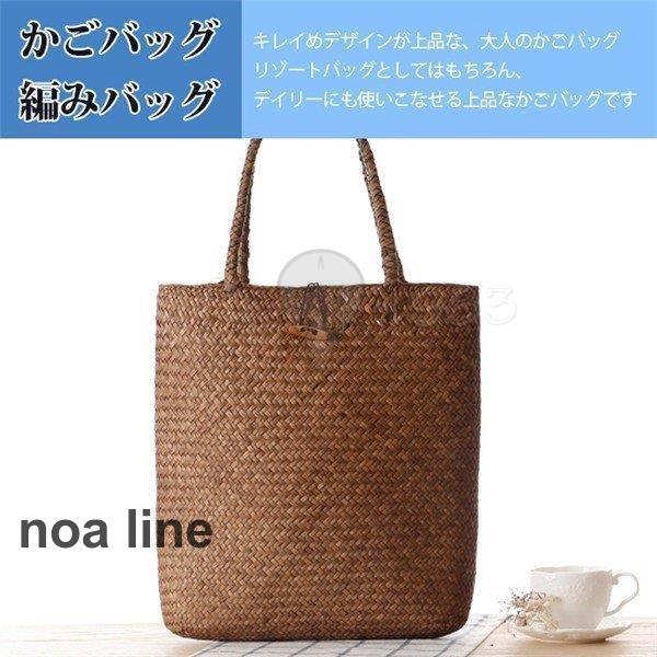 カバン かごバッグ レディース トートバッグ 縦型 ボタン留め シンプル 大きめ 大容量 軽量 手提げ ペーパーストローバッグ 新品 夏 リゾート