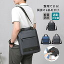 ボディバッグ ショルダーバッグ メンズ レディース 多機能 3way おすすめ おしゃれ 斜め掛け 防水 軽量 軽い 大容量 旅行 カバン