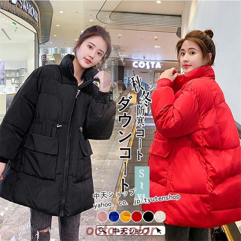 maruk shop㤨ʥ㥱å ǥ  ä ηС ޥ˥ƥ 󥸥㥱å 󥳡 ڹ   ʥ Ȥ 6 XL פβǤʤ5,840ߤˤʤޤ