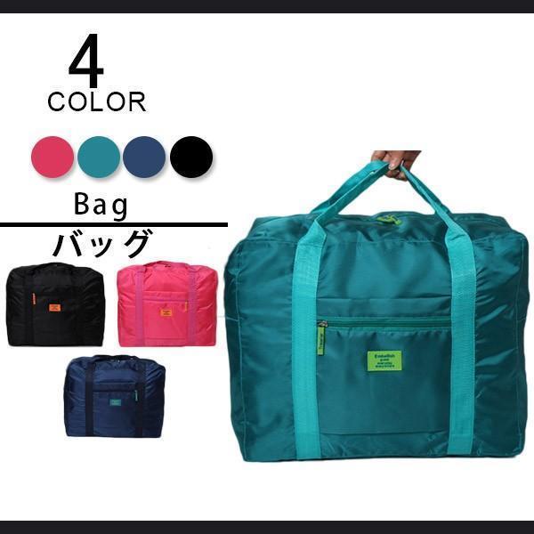 折りたたみ キャリーオンバッグ スポジムバッグ ポケッタブル サブバッグ ポッキリ ボストンバッグ フ..