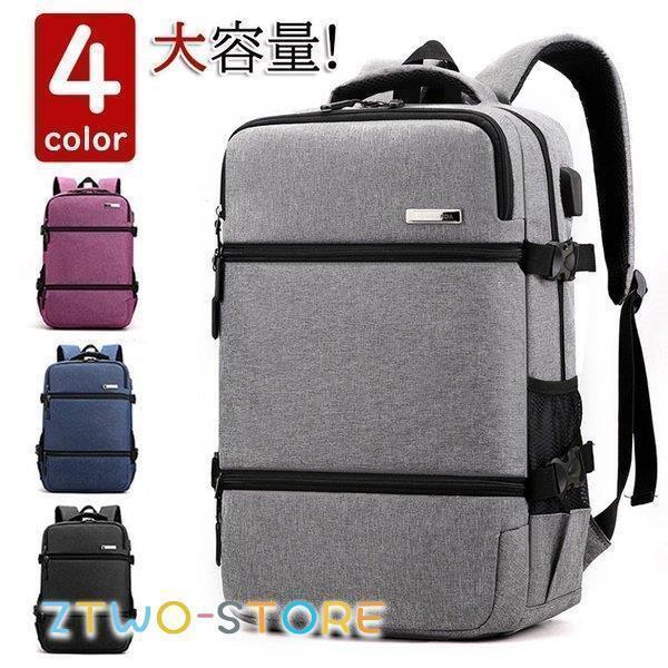 ���å����å����ͥ����å� �ɿ� �ӥ��ͥ��Хå� ��� 30L�����̥Хå� �� �ӥ��ͥ����å� ���� USB���� ¿��ǽ�Хå��¤� �̳� �̶� ��ĥ ι��