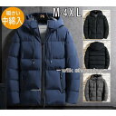 ダウン ジャケット メンズ 中綿コート紳士服 無地 厚手コート 韓国風 ショート丈 フード付き アウター 通勤 防寒 冬服