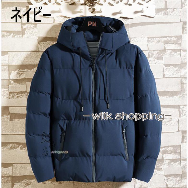 ダウン ジャケット メンズ 中綿コート紳士服 無地 厚手コート 韓国風 ショート丈 フード付き アウター 通勤 防寒 冬服 3