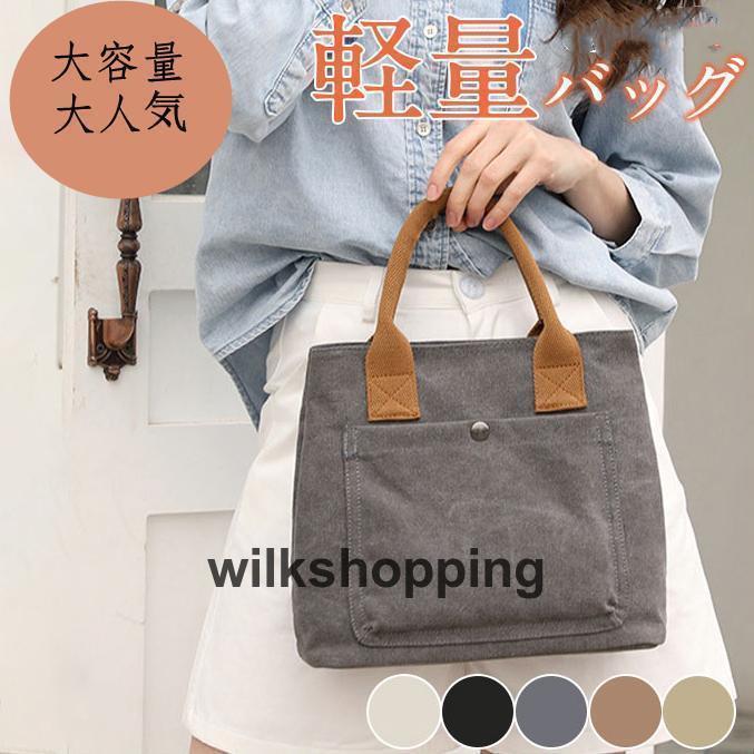 maruk shop㤨֥ȡȥХå ǥ  Х   ߥ˥ȡȥХå   ߥ˥Хå ֥ Хå ̵ פβǤʤ3,309ߤˤʤޤ