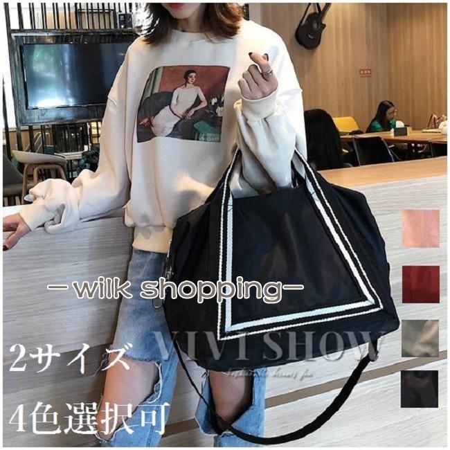 旅行バッグ トートバッグ マザーズバッグ レディース 大きめ 軽い メンズ おしゃれ 2way エコバッグ 斜めがけ