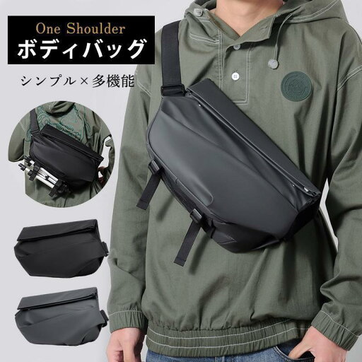 ボディバッグ メンズ スマホポーチ 男女兼用 斜め掛け 撥水加工 多機能 スポーツ ビジネス ランニング バイク 釣り 旅行 小物入れ 大容量 無地 ボディバッグ メンズ スマホポーチ 男女兼用 斜め掛け 撥水加工 多機能 スポーツ ビジネス ランニング バイク 釣り 旅行 小物入れ 大容量 無地