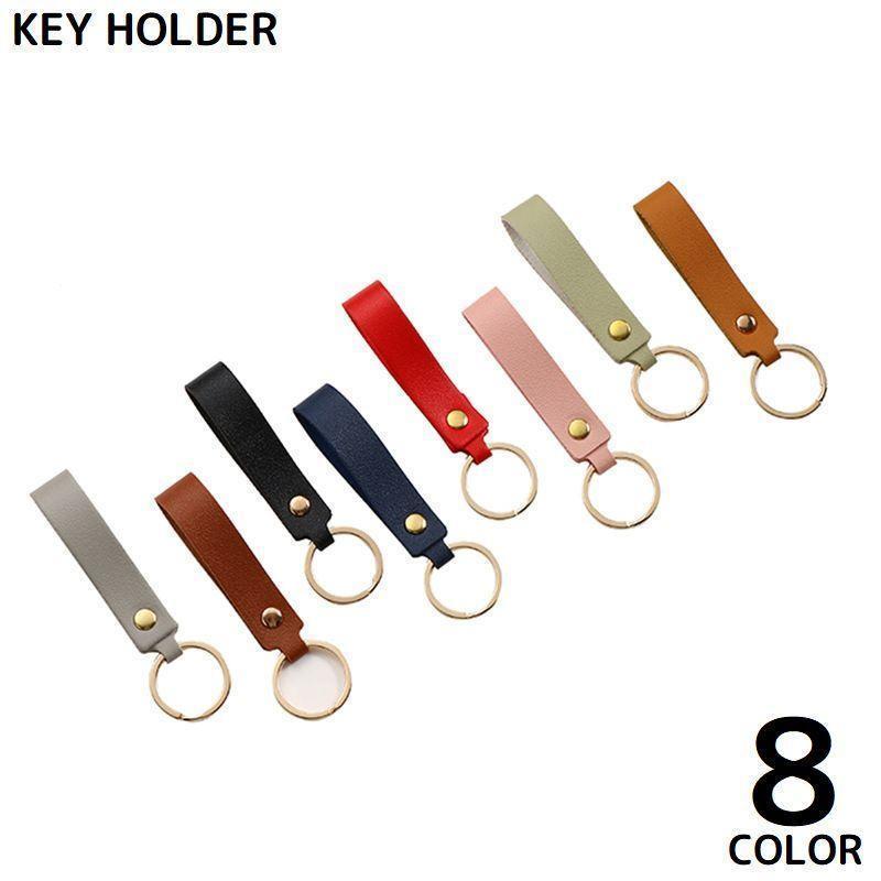 キーホルダー キーリング PUレザー メンズ レディース バッグチャーム ストラップ ベルトループ 軽量 ..