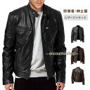 レザー メンズ 秋冬 アウター 革ジャン PU ライダース テーラード レザーコート 立ち襟 おしゃれ 防寒