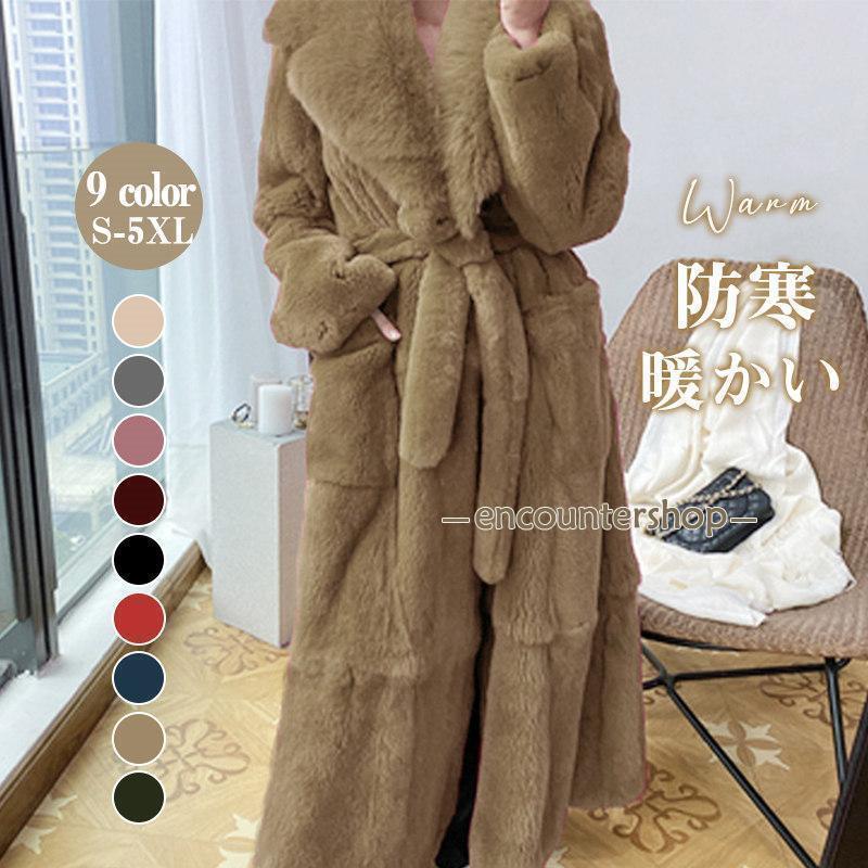 ファーコート ロングコート フェイク フェイクファー 折襟 ファー レディース 冬 エコ 毛皮 高級感 保..