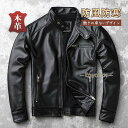 ライダース 牛革 メンズ 本革 ス 中綿入れ ブルゾン B系 バイカー ピーコート 皮 コート 立て襟 秋冬