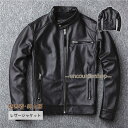 革ジャン 本革 ラム レザー メンズ ビジネス フライト バイク ライダース カジュアル 通勤 レザーコート 防寒 防風