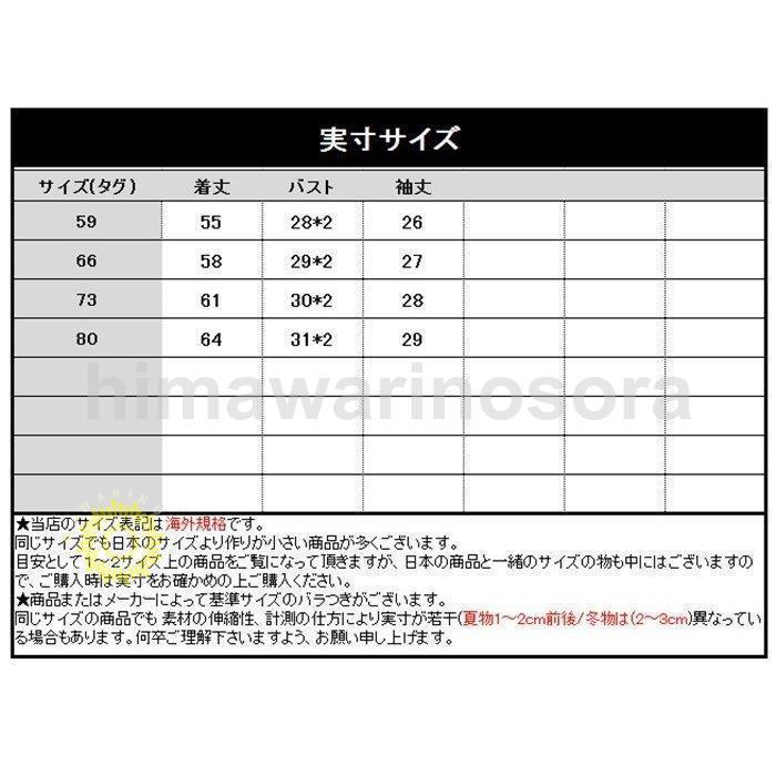 韓国子供服 ベビー 冬服 カバーオール 男の子 女の子 男女共用 ロンパース 長袖 新生児用 59/66/73/80cm 秋冬 着ぐるみ 出産祝い