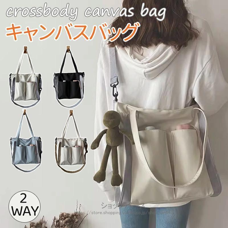 トートバッグ A4対応 ファスナー付き ショルダー キャンバス 帆布 a4 2way レディース 通勤 通学 大容..