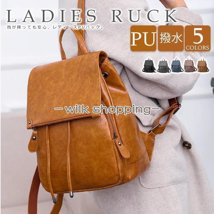 リュック レディース リュックサック 大容量 革 軽い バッグ 旅行 出かけ 通学 おしゃれ 黒 シンプル 通勤 小さめ かわいい おすすめ