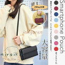 スマホショルダー 財布 スマホポーチ ミニショルダーバッグ レディース お財布ショルダー ポシェット サコッシュ ストラップ 軽量 可愛い 収納