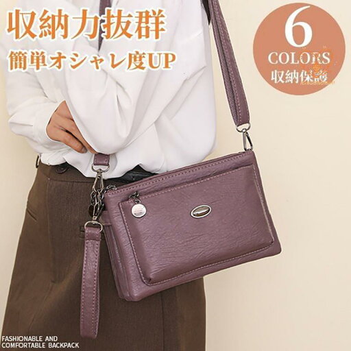 ショルダーバッグ 斜めがけ レディース シンプル かわいい ブランド 20代 40代 黒 小さめ 50代 大きめ 軽い おしゃれ 30代 ショルダーバッグ 斜めがけ レディース シンプル かわいい ブランド 20代 40代 黒 小さめ 50代 大きめ 軽い おしゃれ 30代
