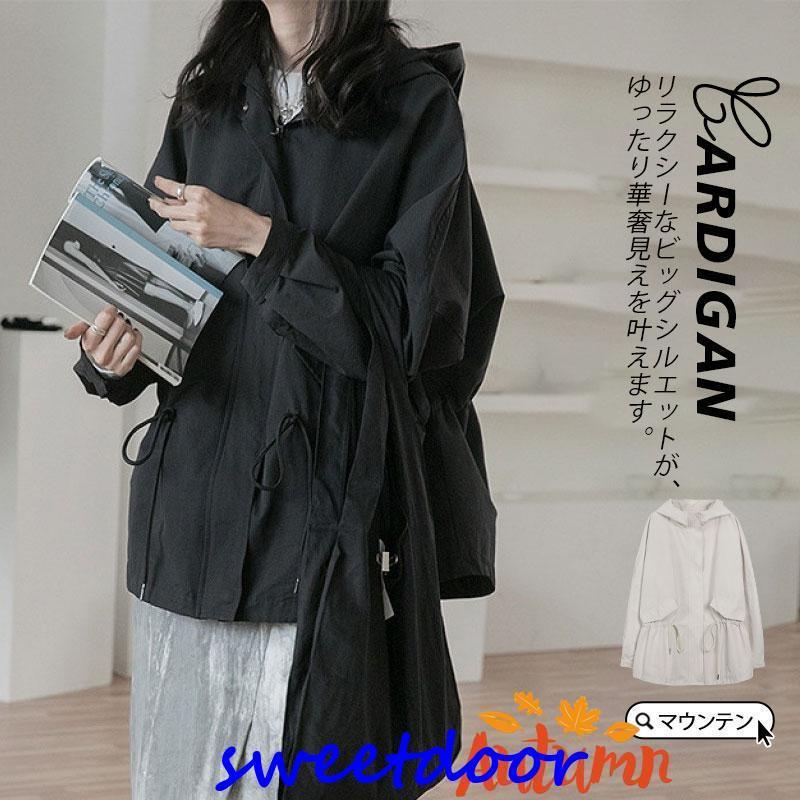 マウンテンパーカー ブルゾン レディース 秋 秋服 アウター ウインドブレーカー フード付き ジャンパー..