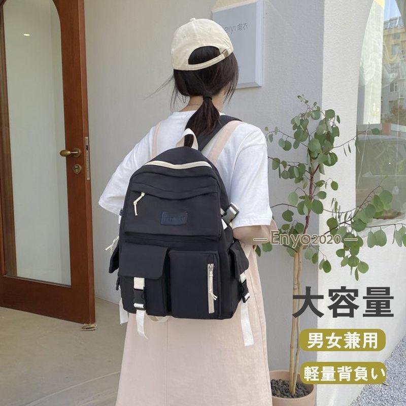 リュックサック メンズ レディース リュック 旅行 大容量 A4 通学通勤 バックパック ビジネス PC デイバッグ シンプル 軽量 多機能