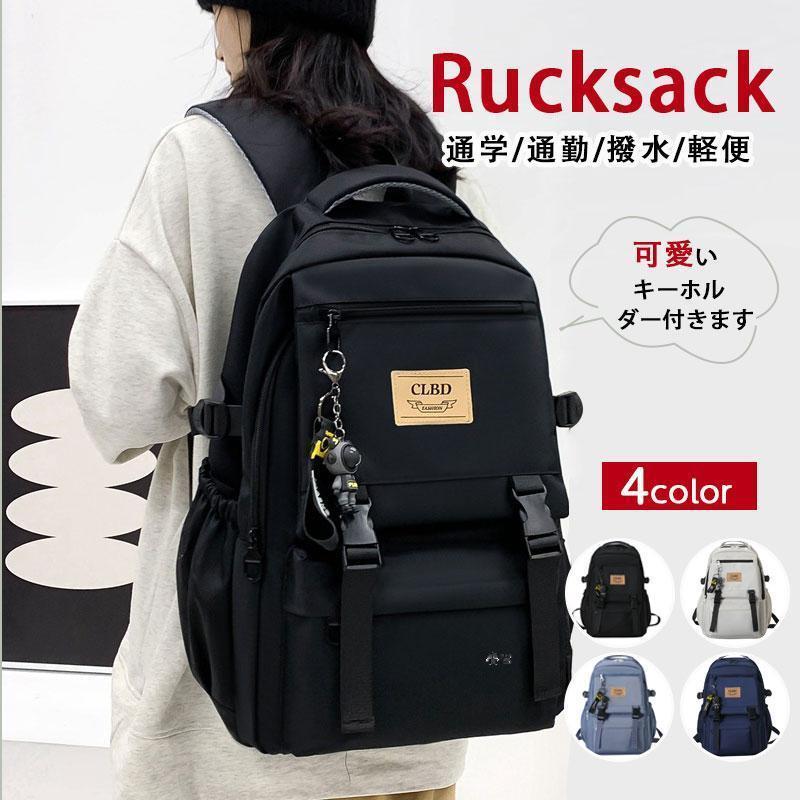 楽天maruk shopリュック レディース 大容量 チャーム付 リュックサック 韓国 高校生 女子 A4バックパックバッグ 通学 通勤 旅行 アウトドア 女性 メンズ 軽量 防水
