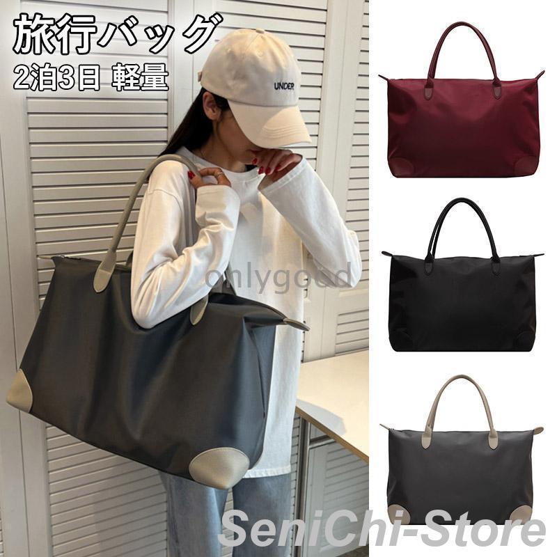 旅行バッグ レディース メンズ 旅行 ボストン キャリー かわいい バッグ ボストンバッグ 一泊 ミニ 旅..