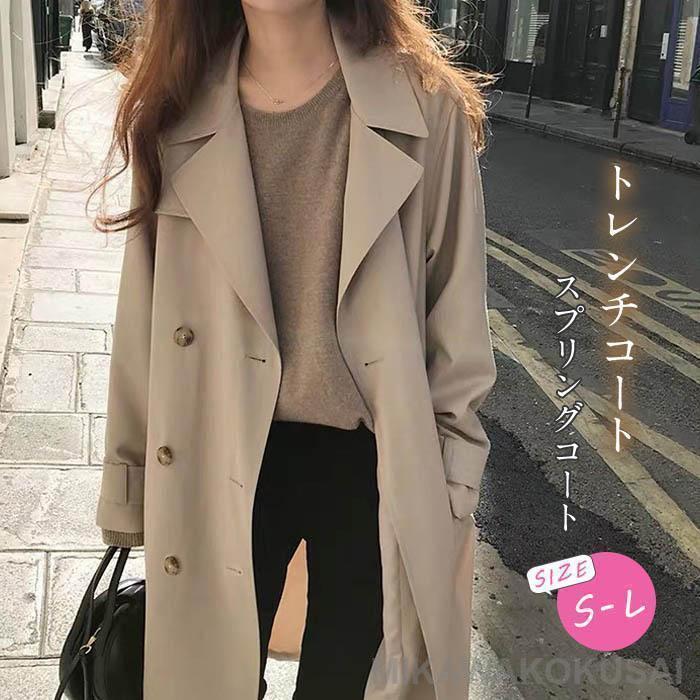 スプリングコート トレンチコート オシャレ 着痩せ アウター 韓国風 通勤 オシャレレディース 秋服 春 ロング Aライン ベルト付き OL 20代 30代