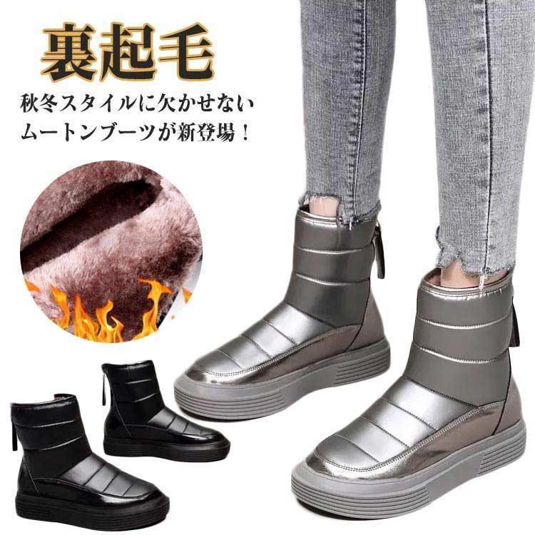 アウトドア レディース スノーブーツ メンズ スノーシューズ 滑らない 防寒 ダウンブーツ 防寒ブーツ ..