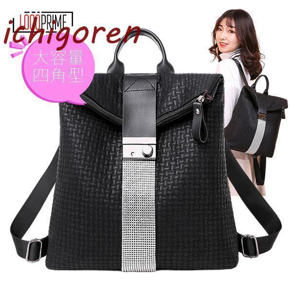 楽天maruk shopリュック リュックサック レディース 通学 学生 通勤 40代 50代 革 バックパック デイバッグ 大容量 可愛い バックパック デイパック アウトドア 軽い