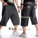 極太 刺繍 デニム ハーフパンツ ジーンズ パンツ メンズ ルーズフィット B系 ヒップホップ 7分丈 ストリート ワイド HIPHOP バギーパンツ