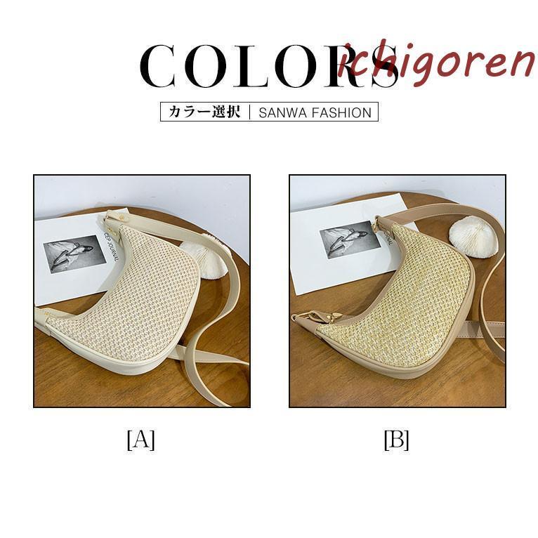 かごバッグ レディース ショルダーバッグ 斜めがけ 麦わらバッグ ピクニック おし...