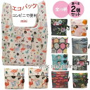 2枚セット コンビニエコバッグ エコバッグ コンビニ バッグ ショッピングバッグ 折りたたみ ミニ コンビニバッグ おしゃれ 弁当 おにぎり 海苔