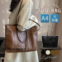 ビジネスバッグ レディース トートバッグ 就活バッグ ショルダー 就活 通勤 軽量 バッグ かばん 通学 営業 面接 就活 新生活 レザー おしゃれ