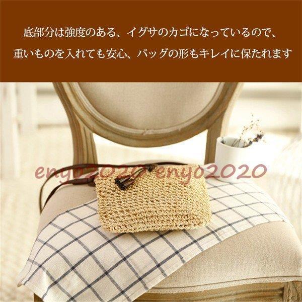 2022新春お祝い かごバッグ ショルダー 斜めがけ 小さめ 薄型 軽量 軽い タッセル飾り ざっくり編み レディース 夏 3