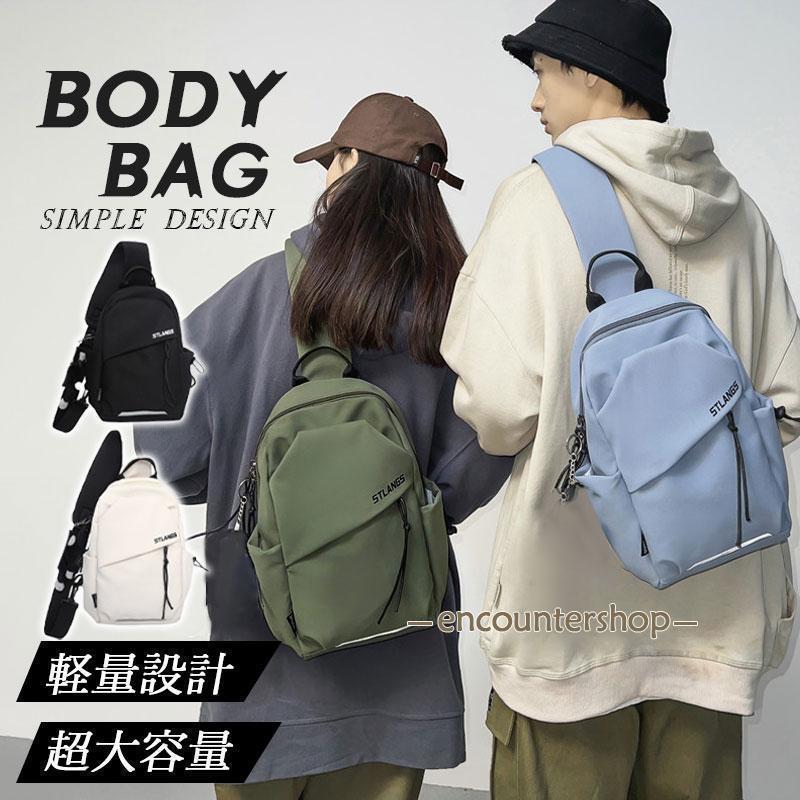 �ܥǥ��Хå� ��� ������ ��󥷥������Хå� ���ݡ��� �ʥ����� ���������Хå� ������ ��å��󥸥㡼�Хå� �ɿ� �˽����� �ߥ�