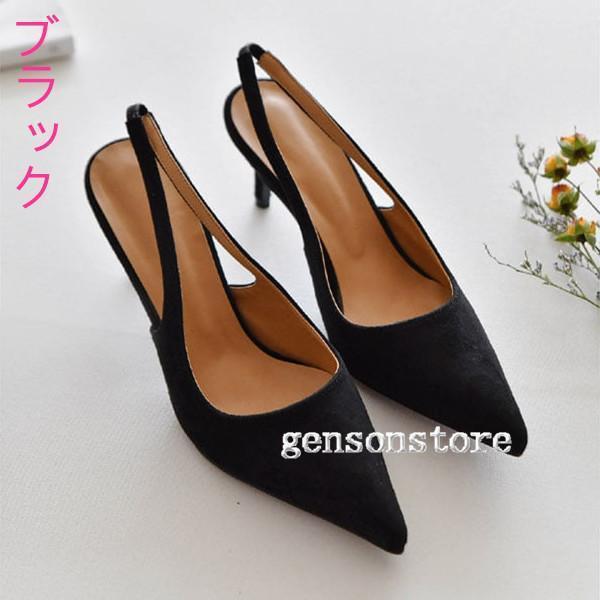 バックストラップ パンプス ミュール 低反発 とんがり ピンヒール レディース スエ...