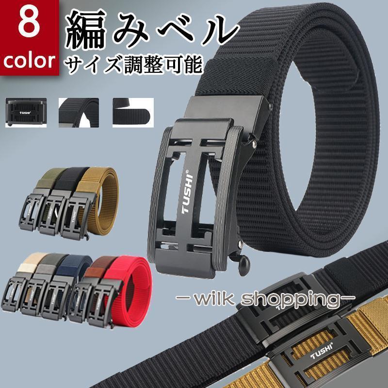 穴なしベルト サイズ調整可能 男性 紳士 メンズ ベルト バックルベルト メンズベルト カジュアル ビジ..