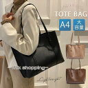 ビジネスバッグ レディース トートバッグ 就活バッグ A4 ショルダー 就活 通勤 軽量 バッグ かばん 通学 営業 面接 就活 新生活 レザー