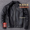ライダース ジャケット 牛革 メンズ 本革 スジャケット 中綿入れ B系 バイカージャケット 皮ジャケット ショットコート 立て襟 秋冬