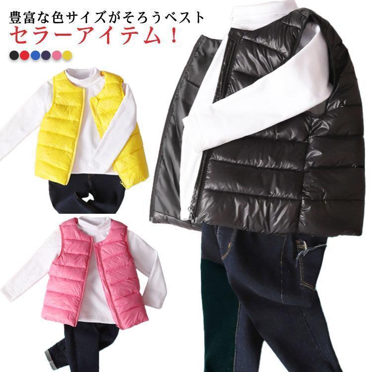 インナーダウン キッズ 子供服 こども 子ども 男の子 女の子 ダウンベスト アウトドア 中綿 ベスト インナーベスト アウター 防寒 防