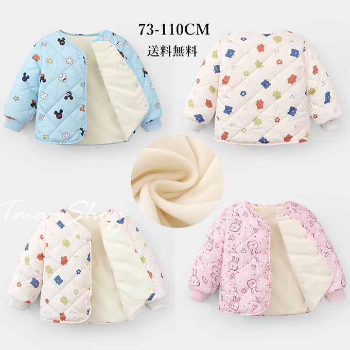 ダウン風 キッズ 子供服 ダウン風パーカー ベビー服 ダウン風コート アウター プリント 女の子 男の子 羽織り ジャンパーコート 厚手 防寒 軽い