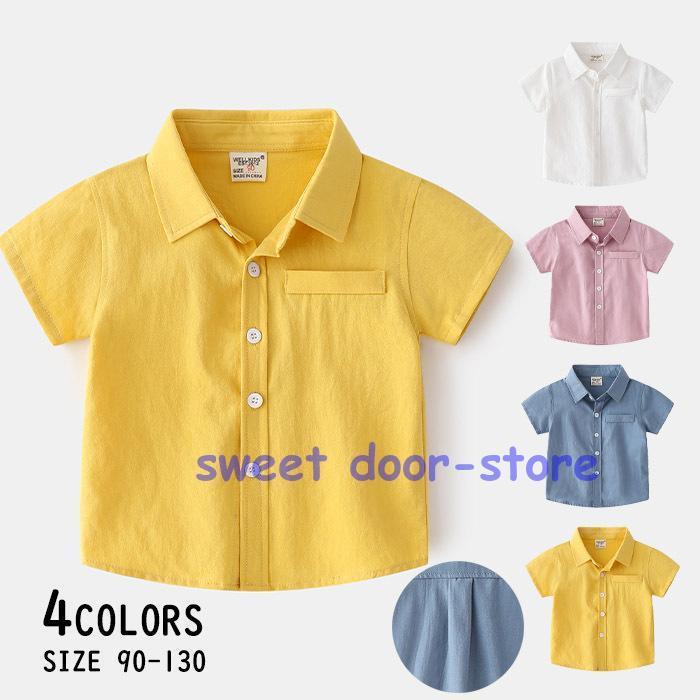 Shoes - キッズ 半袖シャツ シャツ 半袖 トップス 男の子 男児 フォーマルシャツ 無地 子供服 ジュニア ワイシャツ カジュアルシャツ 通園通学 発表会 結婚式 幼稚園