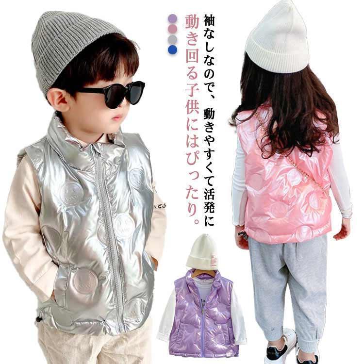 ダウンベスト キッズ アウター ダウンコート 無地 ハイネック ノースリーブ 前開き 厚手 軽量 トップス カジュアル 前ボタン ポケット付き ゆった