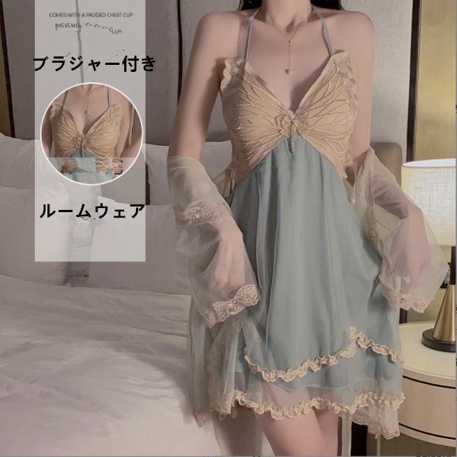 蝶ルームウェア ワンピース レディース Vローカット パジャマ ナイトローブ ネグリジェ 大きいサイズ 大人 ブラジャー付きルームウェア