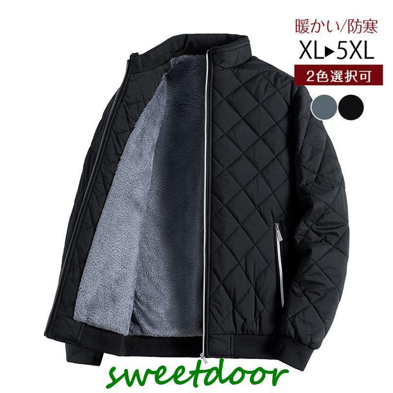 中綿 メンズ ダウン ボアブルゾン 裏起毛 ビジネスコート ジャンバー アウター 秋 冬 あったか 防寒 カ..