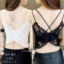 ブラトップ レディース カップ付きキャミソール レース カップ入り 見せブラ ミディ丈 背中あき インナー 背中見せ バッククロス レイヤード 重ね着